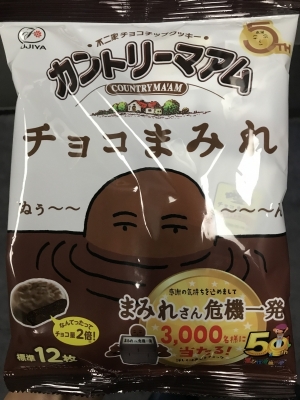 SEINA(ｾｲﾅ) おやつタイム