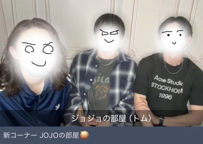 JOJO(ｼﾞｮｼﾞｮ) キャスありがとうございました！