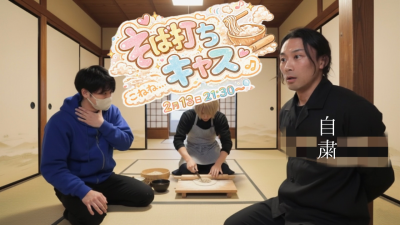 KOYOMI(ｺﾖﾐ) 遊びじゃねぇんだよ…………