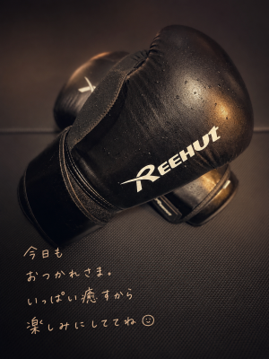 SYUNSUI(シュンスイ) 出し尽くした夜