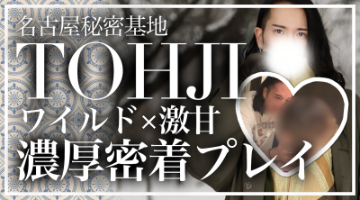 BOSS(ﾎﾞｽ) (^ට ‧̫ ට^)੭