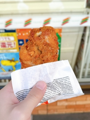 KOSHIN(コウシン) スペシャルななチキ(骨付き)