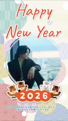 KEN(ケン) Happy New Year