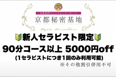 YUITO(ﾕｲﾄ) お盆