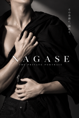 NAGASE(ﾅｶﾞｾ) 10月28日📷