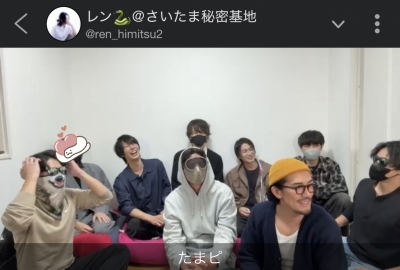 REN(レン) たまピ
