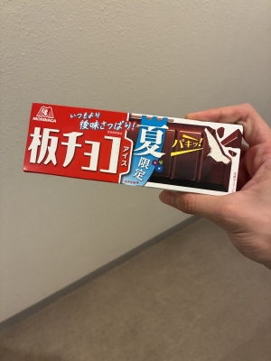 RUKAWA(ﾙｶﾜ) アイスは1日1個