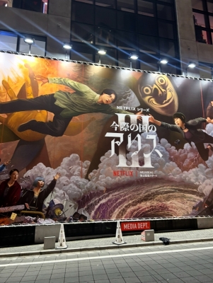 KONOSUKE(ｺｳﾉｽｹ) 今際の国のアリスって お互い名字呼びなのなんで