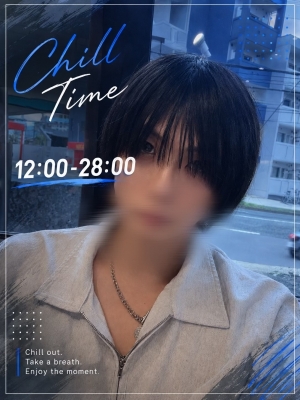 CHILL(ﾁﾙ) 新しい週