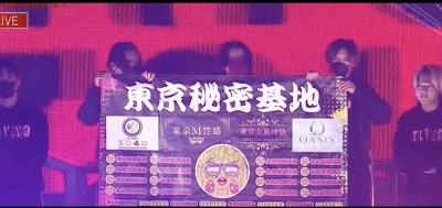 FUMA(ﾌｳﾏ) B！D！