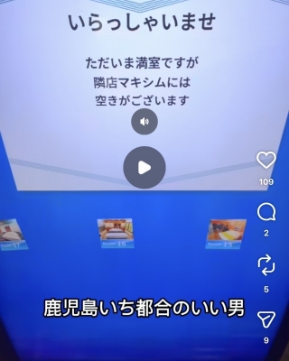 HIRO（ヒロ） ラブホあれこれ