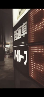 MIKITO(ﾐｷﾄ) ナビアプリの発展に感謝