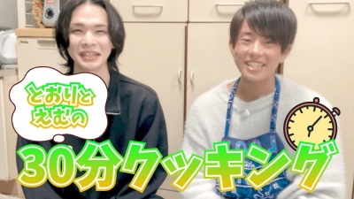 M(エム) お雑煮とぜんざいを作りました！