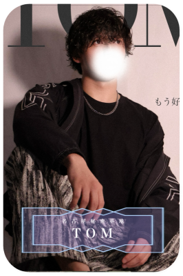 BOSS(ﾎﾞｽ) 明日からいる山崎育○郎(^ට ‧̫ ට^)੭