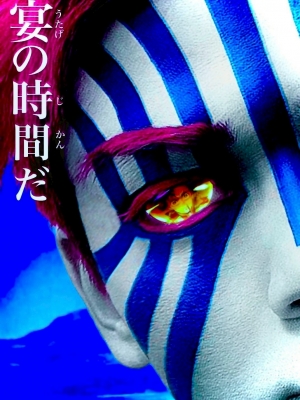 KENYU(ｹﾝﾕｳ) いつでも🉑