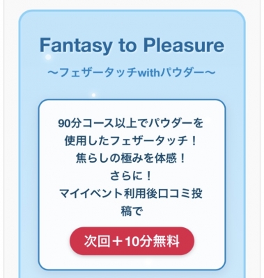 KYLE(ｶｲﾙ) マイイベント変更！！