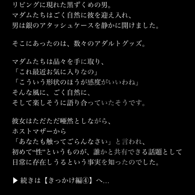 MIOTO(ﾐｵﾄ) 【わたしがセラピストになった理由】 きっかけ編③ 〜銀のアタッシュに詰まっていたもの〜