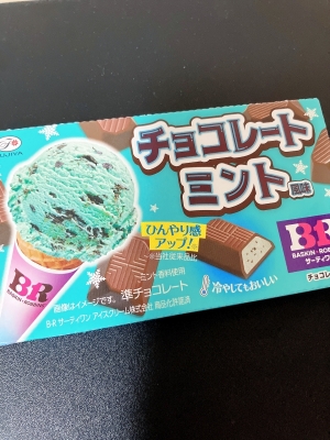 REKI(レキ) 本日6/9