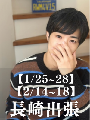 RURITO(ﾙﾘﾄ) 長崎について