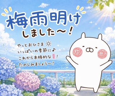 FUMIYA（ﾌﾐﾔ） 夏本番☀️