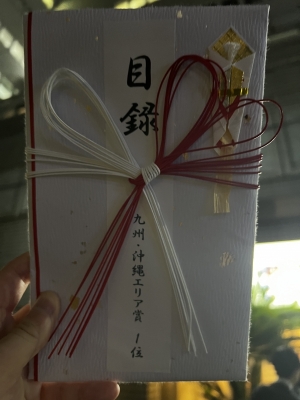 AOI （アオイ） 表彰頂きました✨