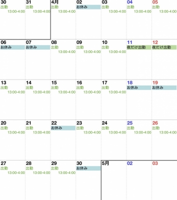 MOMO(ﾓﾓ) 4月のスケジュールです！