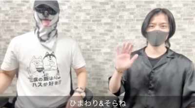 SORANE(ｿﾗﾈ) 昨夜の30代キャス
