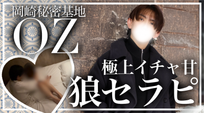 BOSS(ﾎﾞｽ) (^ට ‧̫ ට^)੭