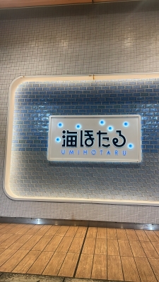 MUGEN（ﾑｹﾞﾝ） 深夜ドライブ！