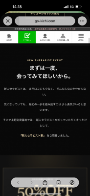 SAKUYA(ｻｸﾔ) 本日出勤します！