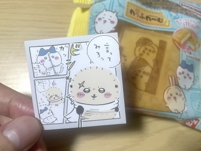 JOE(ｼﾞｮｰ) 裏設定