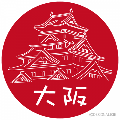 MASA(マサ) 大阪18日深夜、19日空いてます!