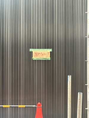 AIRI(ｱｲﾘ) あげわすれた