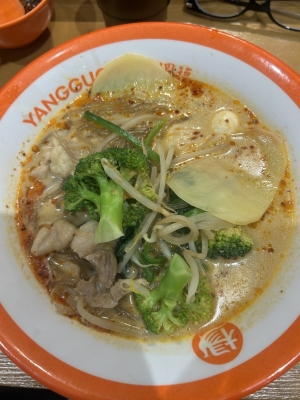 KONOSUKE(ｺｳﾉｽｹ) フーフーヤンゴーフー  #楊国福