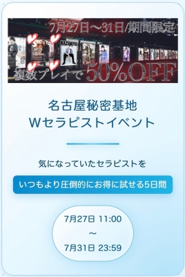 JOJO(ｼﾞｮｼﾞｮ) 生まれた時から君のすきぴ