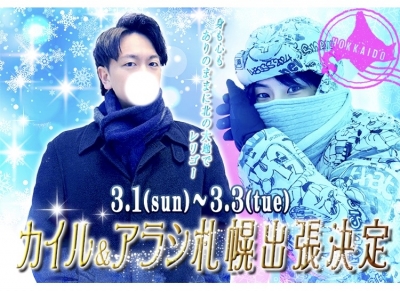 KYLE(ｶｲﾙ) 僕について②