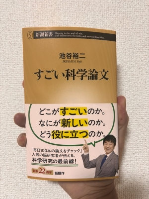 HIROKI(ﾋﾛｷ) 最近の読書