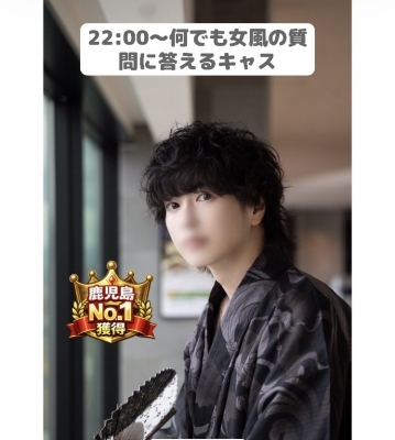 REKI(レキ) 本日7/13