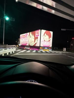 MIYAKE(ﾐﾔｹ) バニラみました