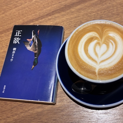 MATCHA（ﾏｯﾁｬ） 『正欲』を読んで考えた、僕たちの「安全基地」について