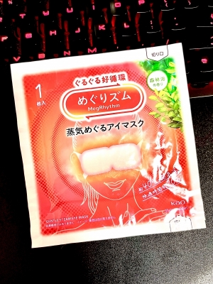 SHINA(ｼﾅ) ホットな森林浴！！！