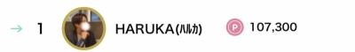 HARUKA(ﾊﾙｶ) 塩対応しないから安心して
