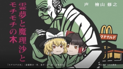 REKI(レキ) 本日2/20