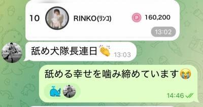 RINKO(ﾘﾝｺ) 雰囲気のいいチーム