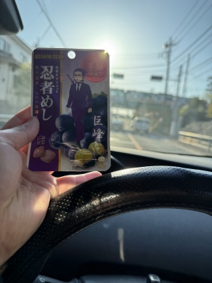 ARASHI(ｱﾗｼ) 【巨】