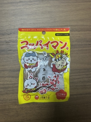 ATSUSHI(ｱﾂｼ) ちいかわ1番