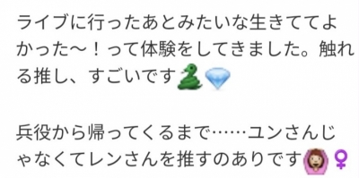 REN（ﾚﾝ） ぼどくもの