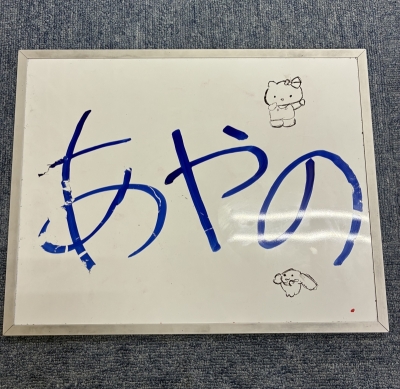 AYANO(ｱﾔﾉ) 🍻だいごの「何かのツマミになる話」🍻