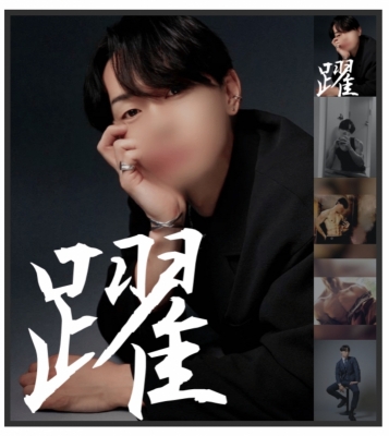 KIRITO(ｷﾘﾄ) 躍