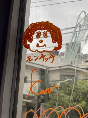KENYU(ｹﾝﾕｳ) おはよう！☀️
